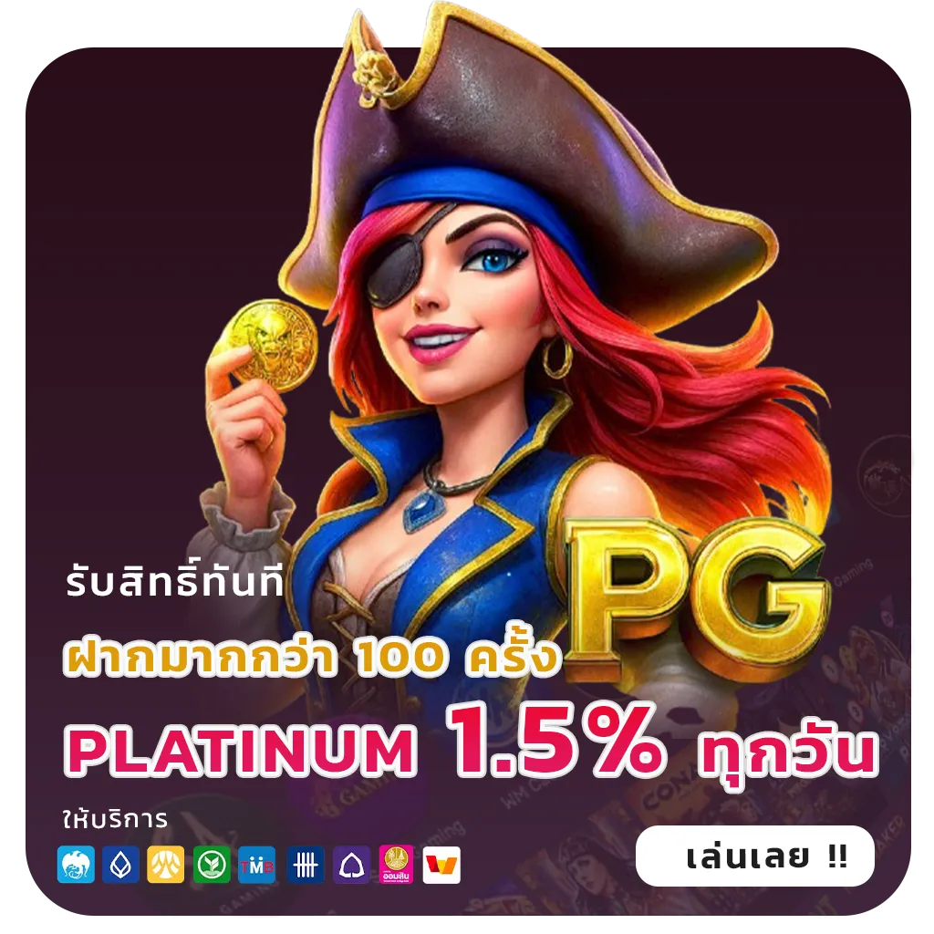 โบนัส ufa 2 you