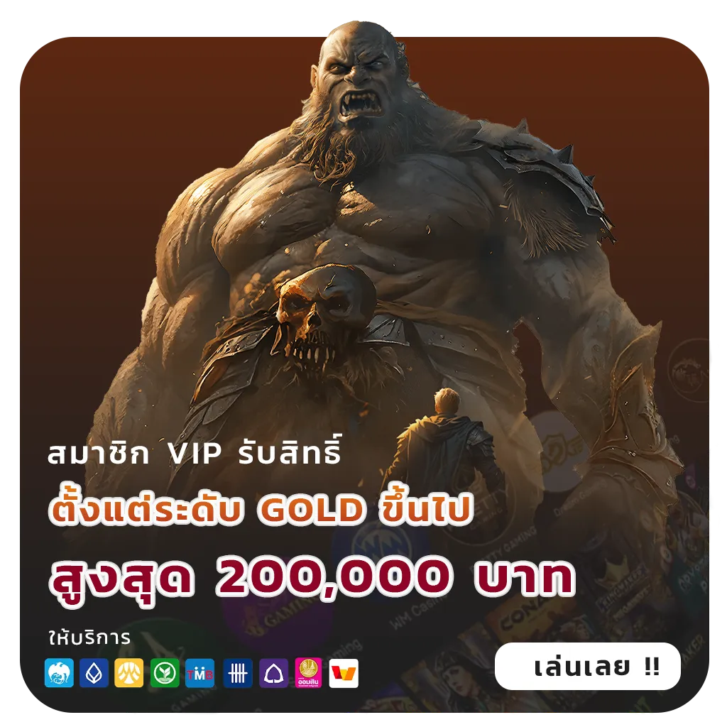 ufa 2 you VIP
