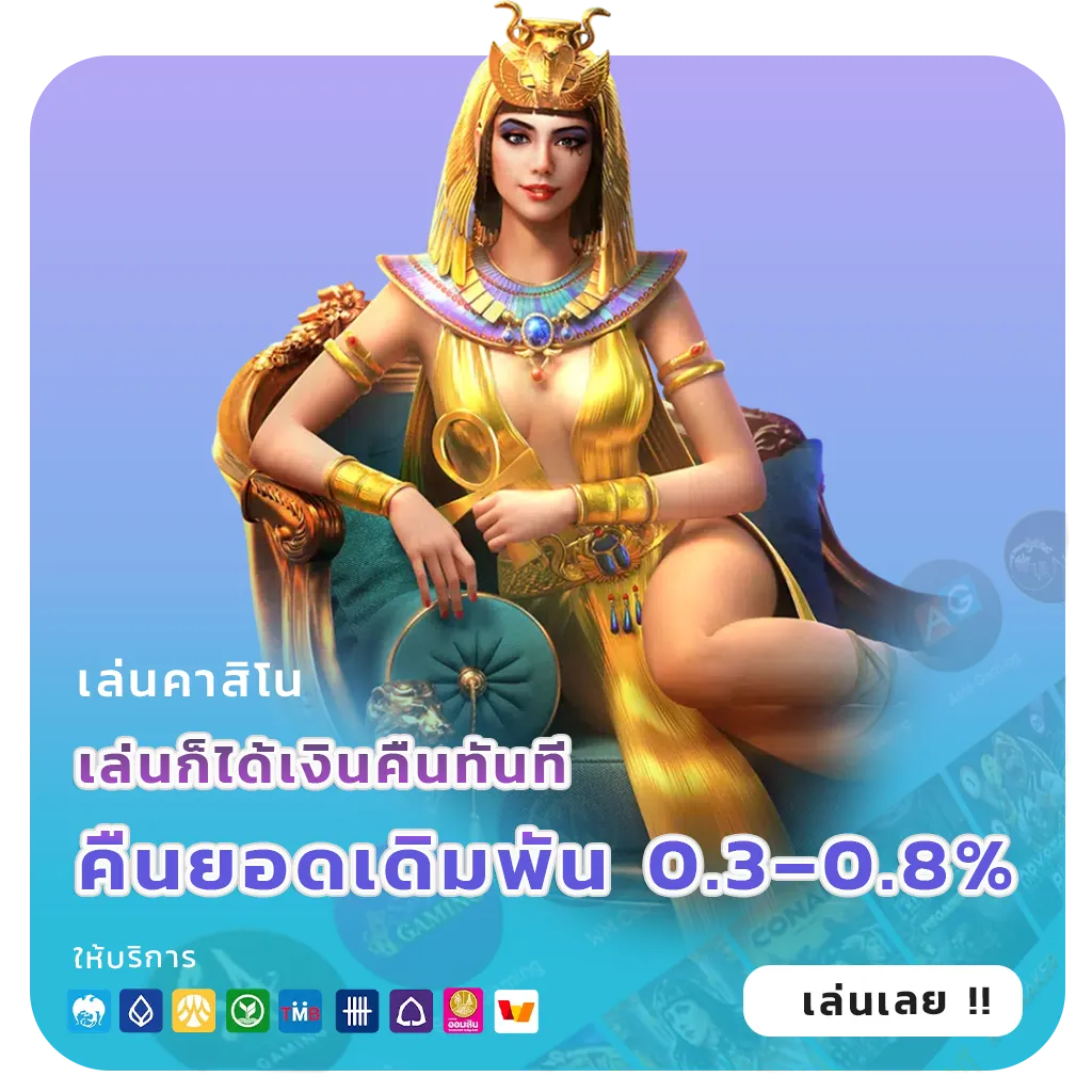 ufa 2 you ไม่มีขั้นต่ำ