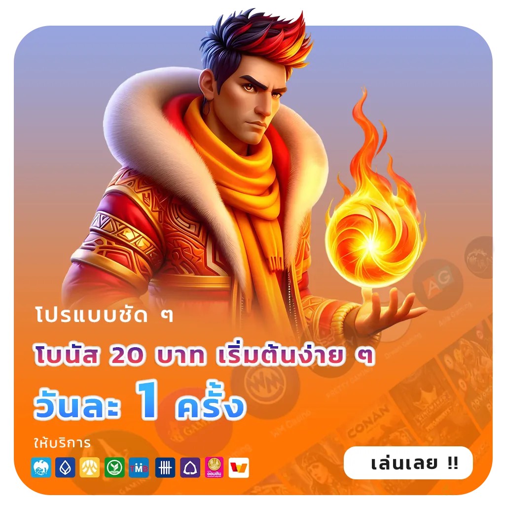 ufa2you แตกหนัก