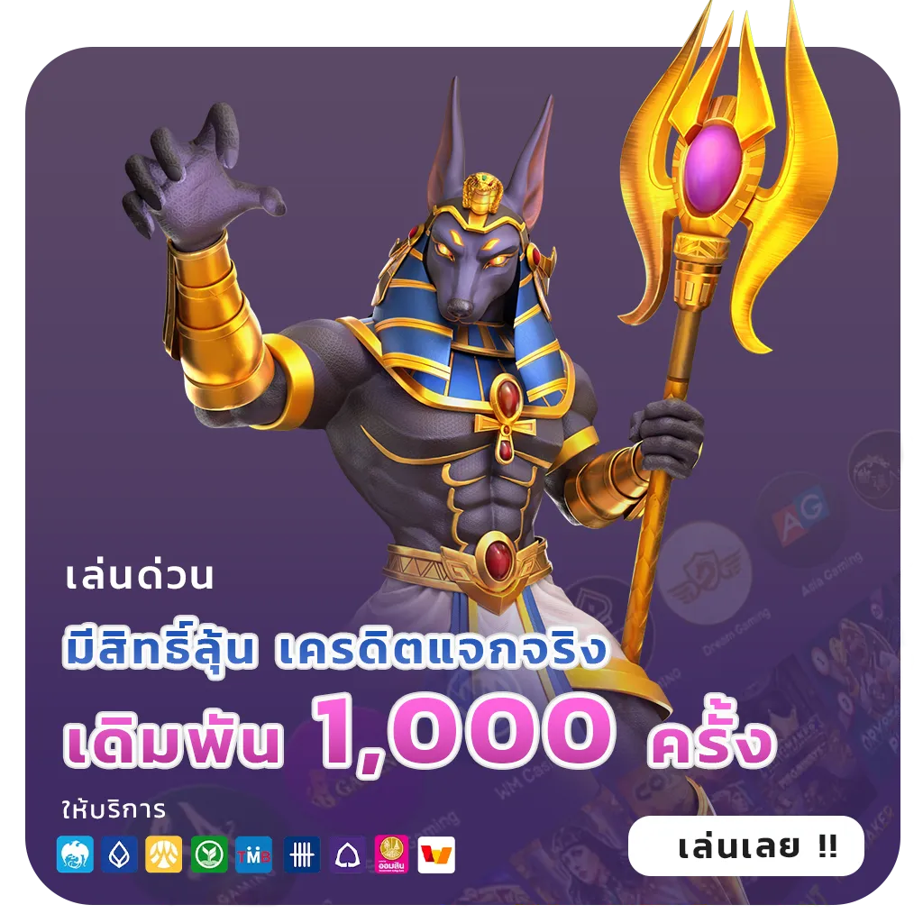 ufa2you มือถือ